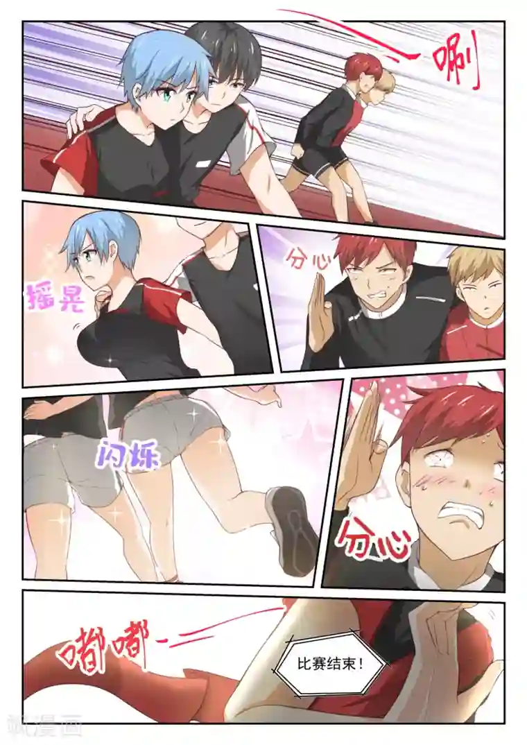 女子学院的男生第325话 挑衅