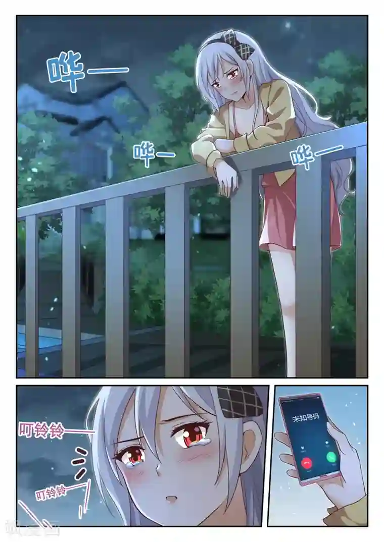 女子学院的男生第330话 安抚人心