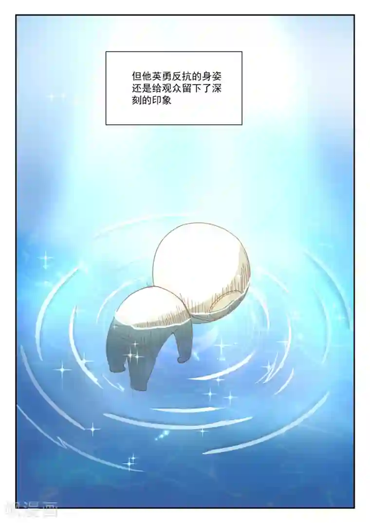 女子学院的男生第334话 这是必要的牺牲