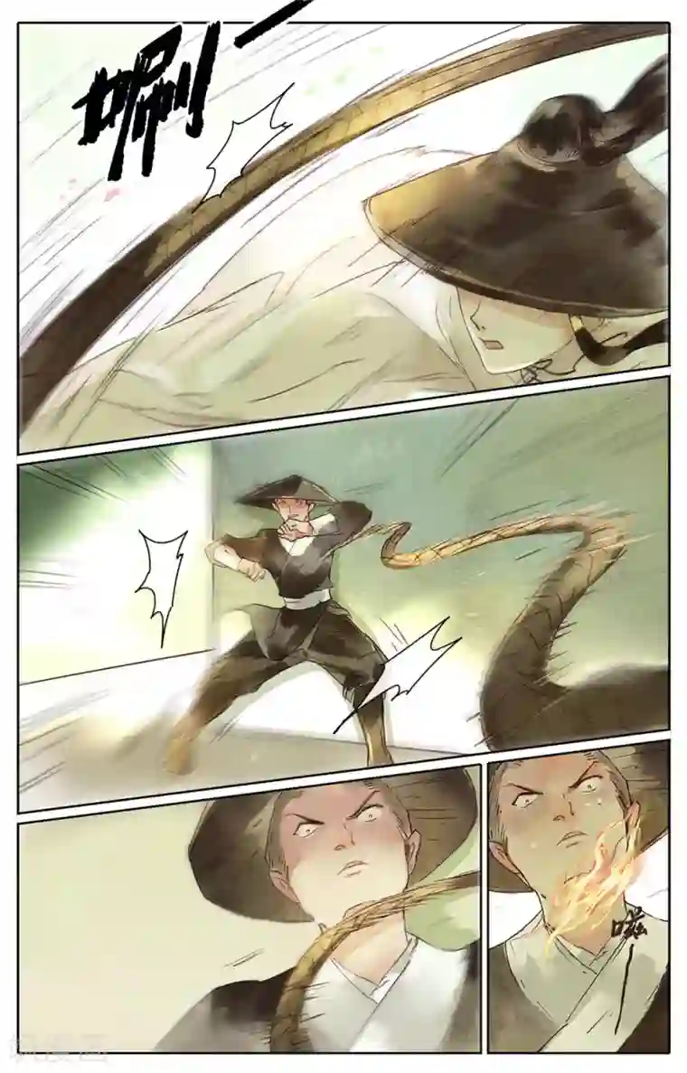 鸾凤惊天第13话