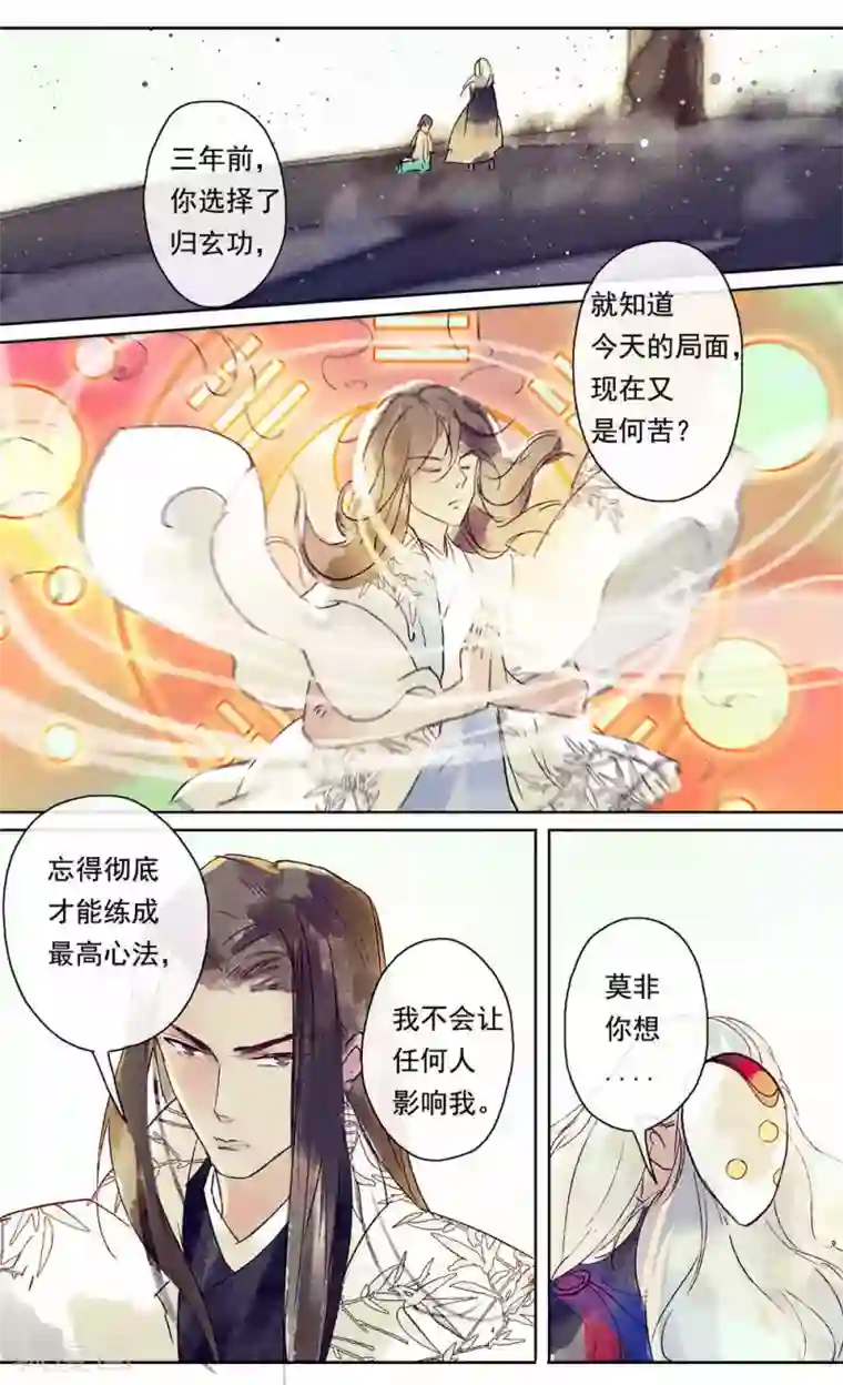 女同浴室性慰小说第15话