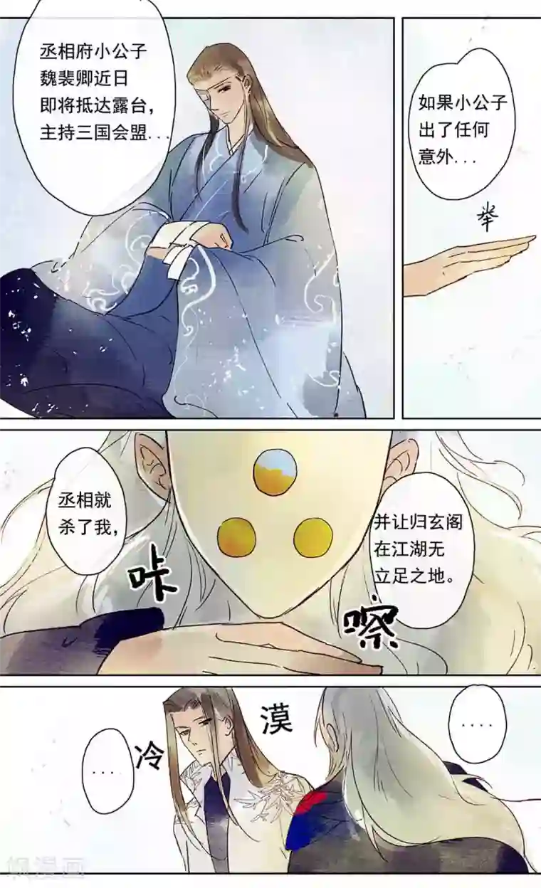 女同浴室性慰小说第15话