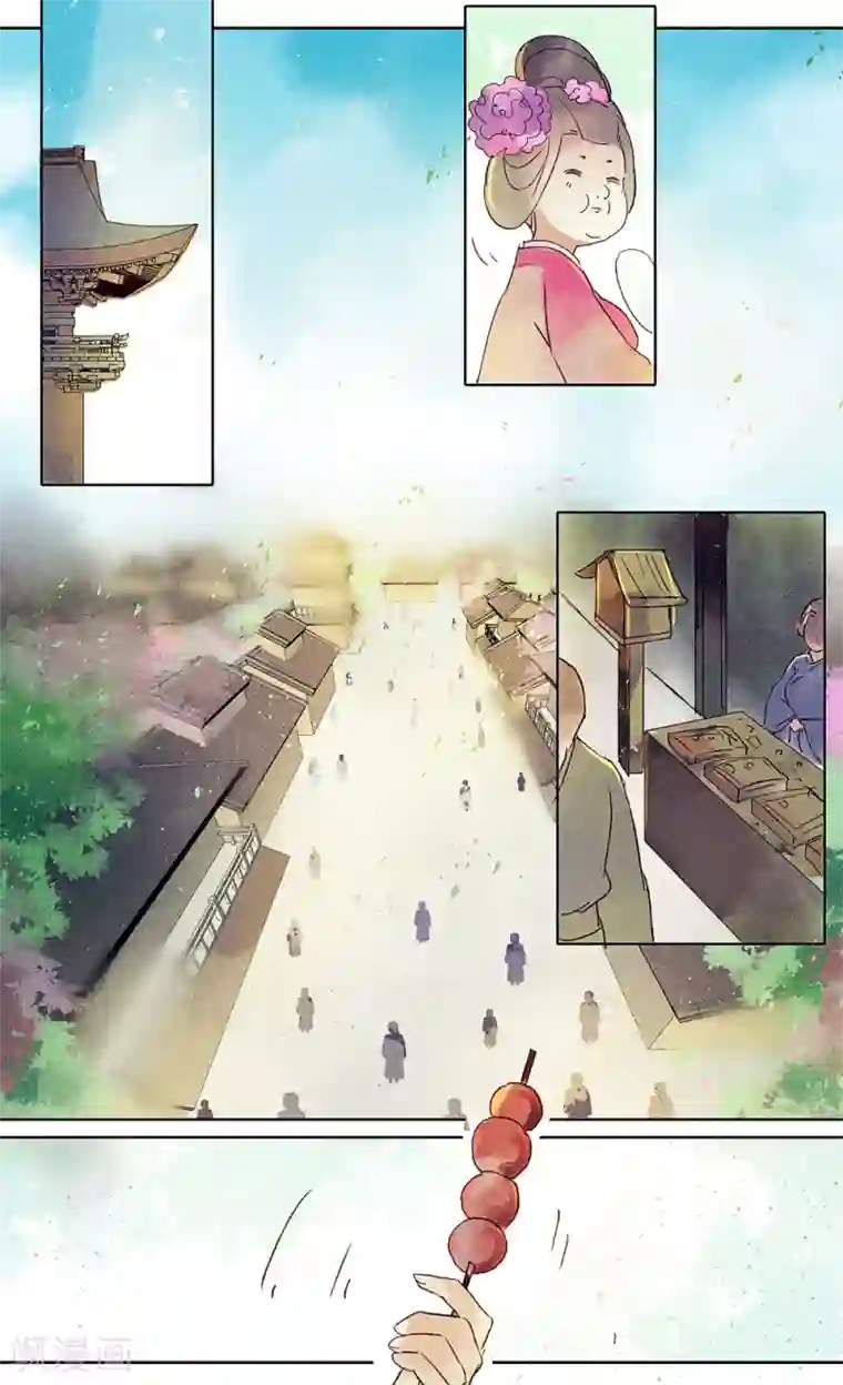 鸾凤惊天第16话