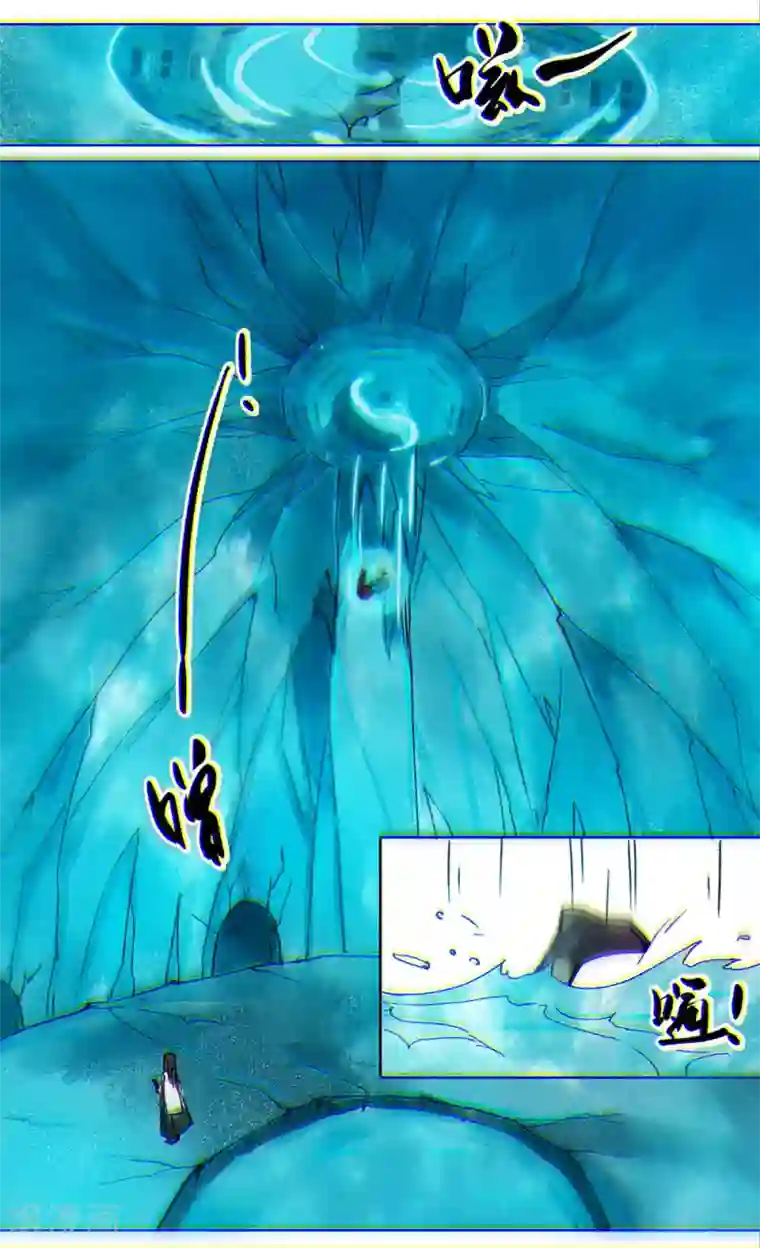 鸾凤惊天第22话