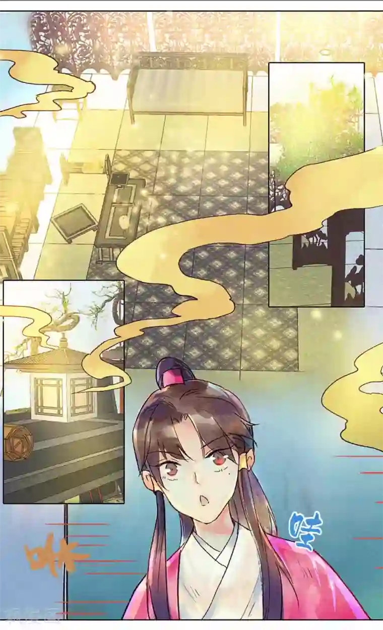 鸾凤惊天第23话