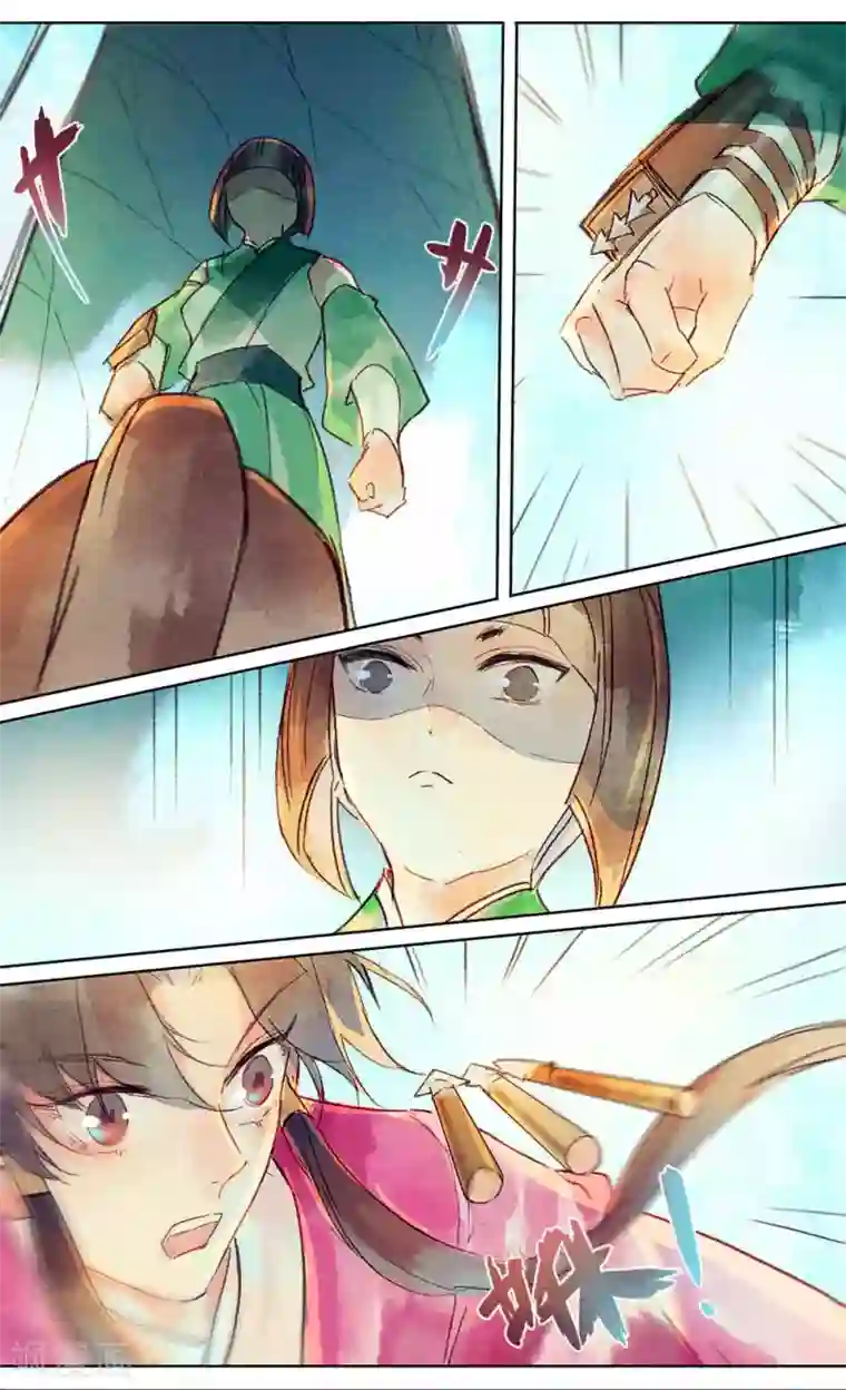 鸾凤惊天第25话