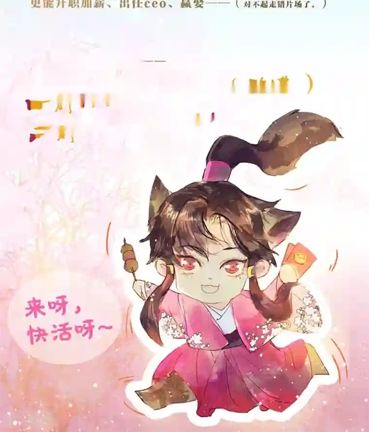 鸾凤惊天第27话