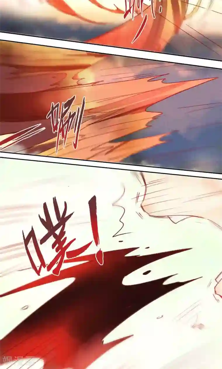 鸾凤惊天第30话