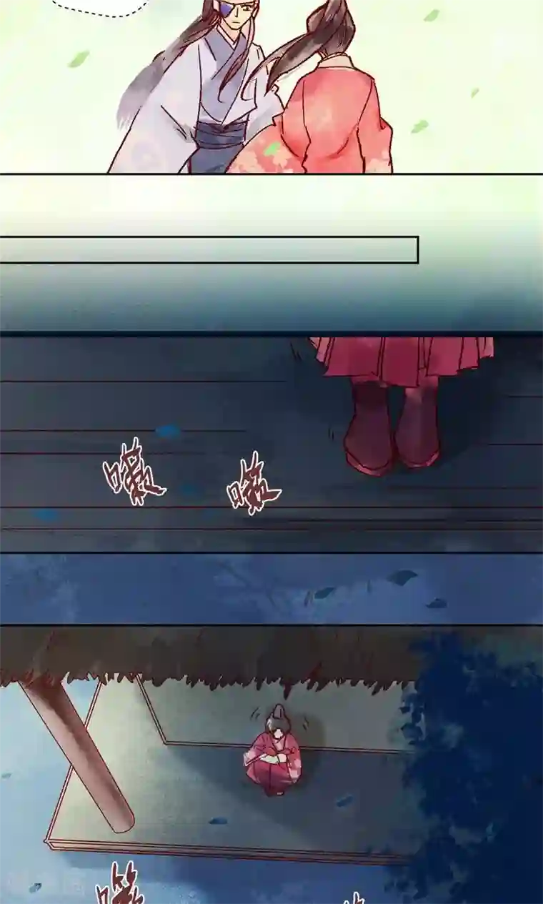 鸾凤惊天第30话