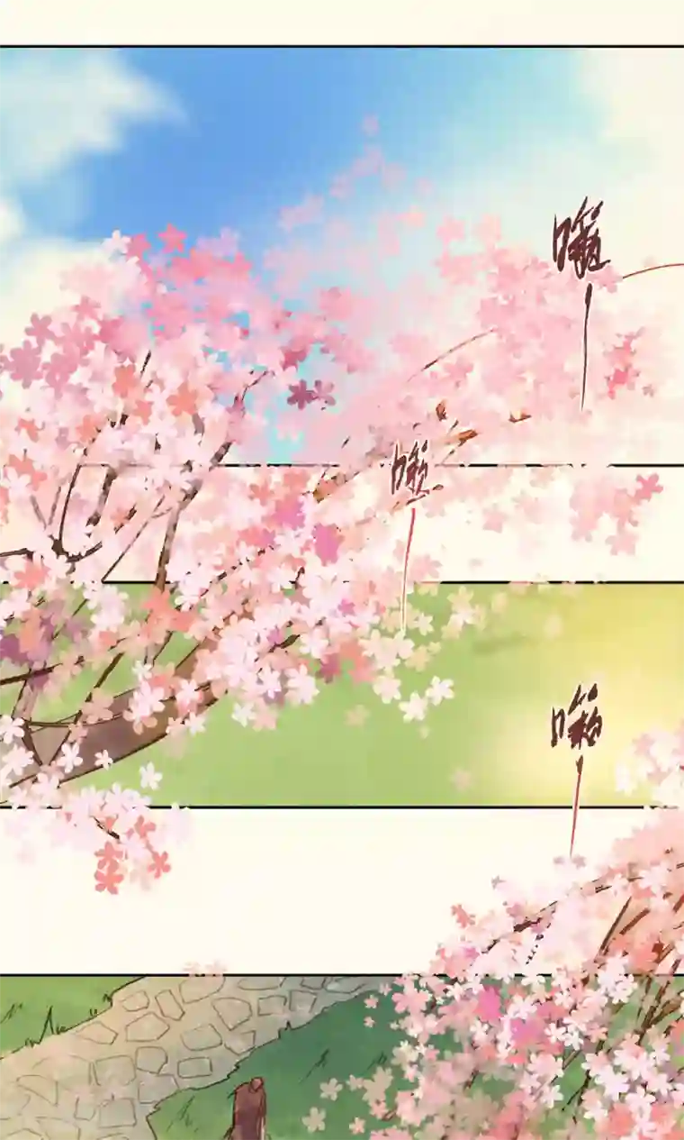 鸾凤惊天第32话