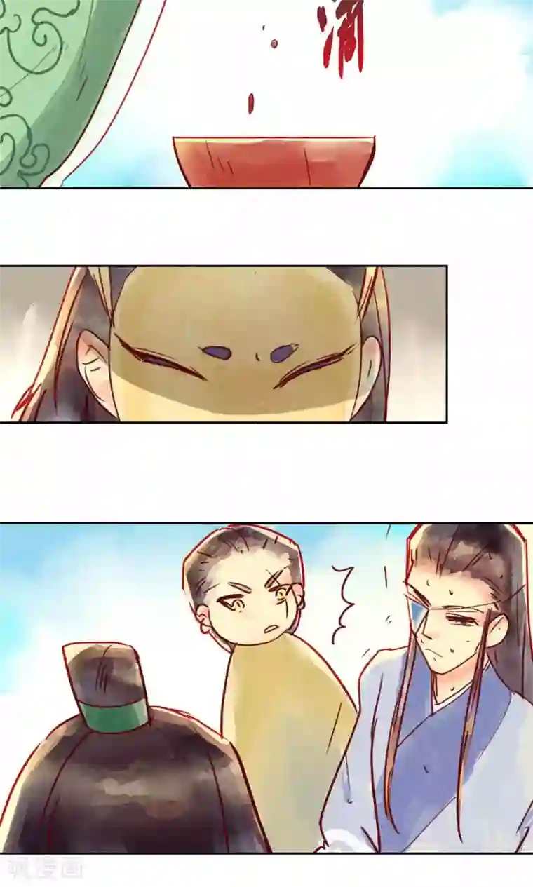 鸾凤惊天第33话