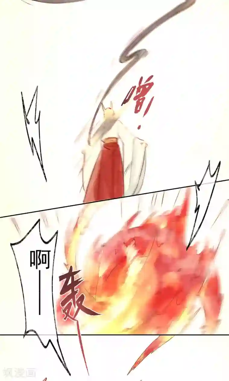 鸾凤惊天第33话