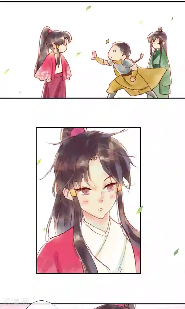 鸾凤惊天第34话 会盟武将爱上我你吃醋了吗