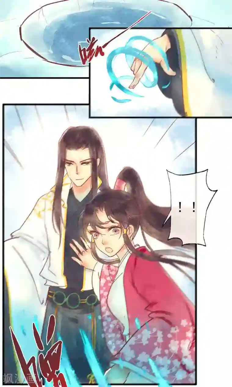 鸾凤惊天第35话 你居然带我逛青楼