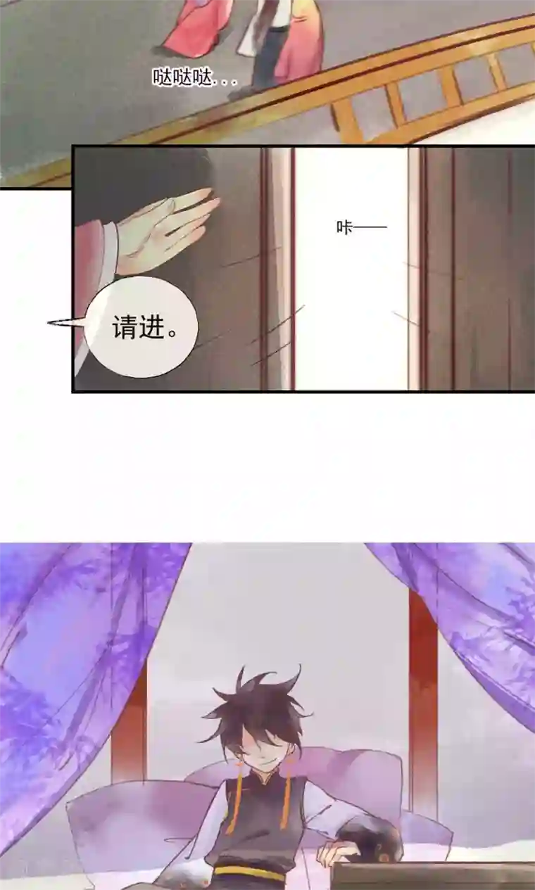 鸾凤惊天第36话 我家娘子不卖身