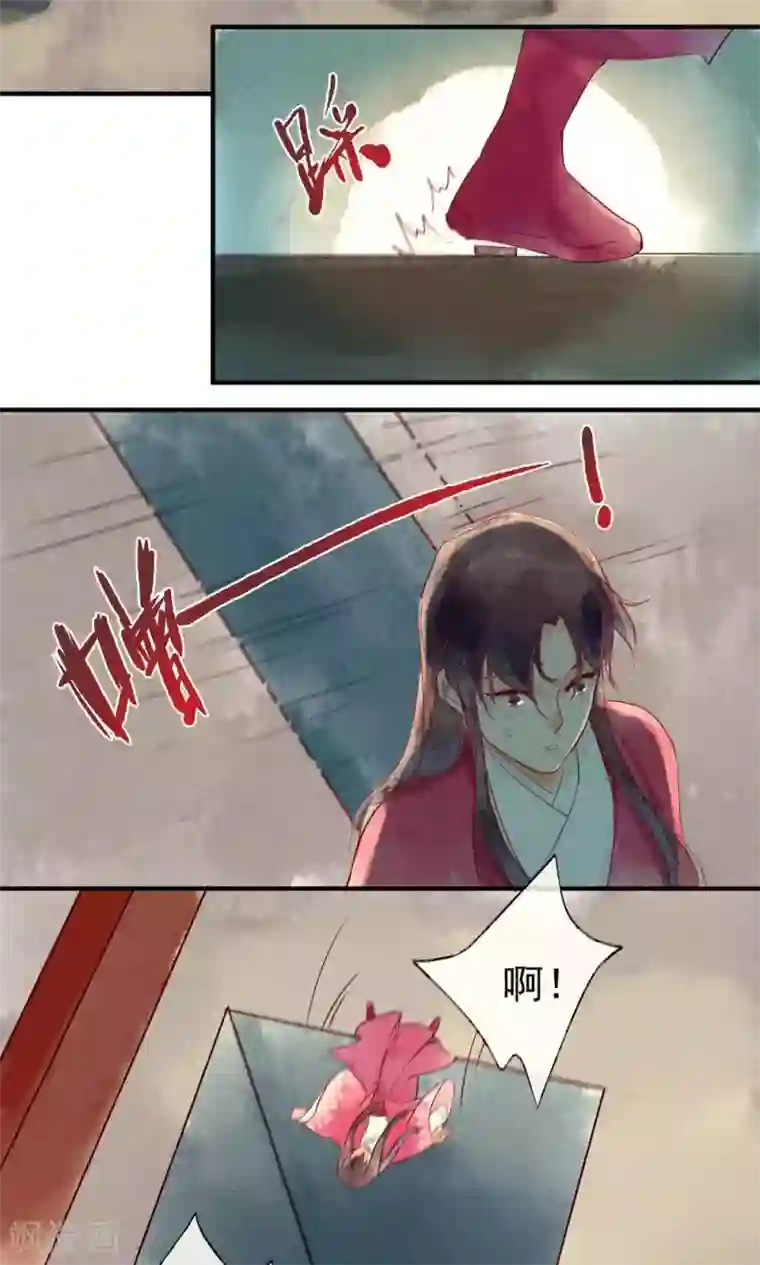 鸾凤惊天第37话 林敛命悬一线救还是不救呢