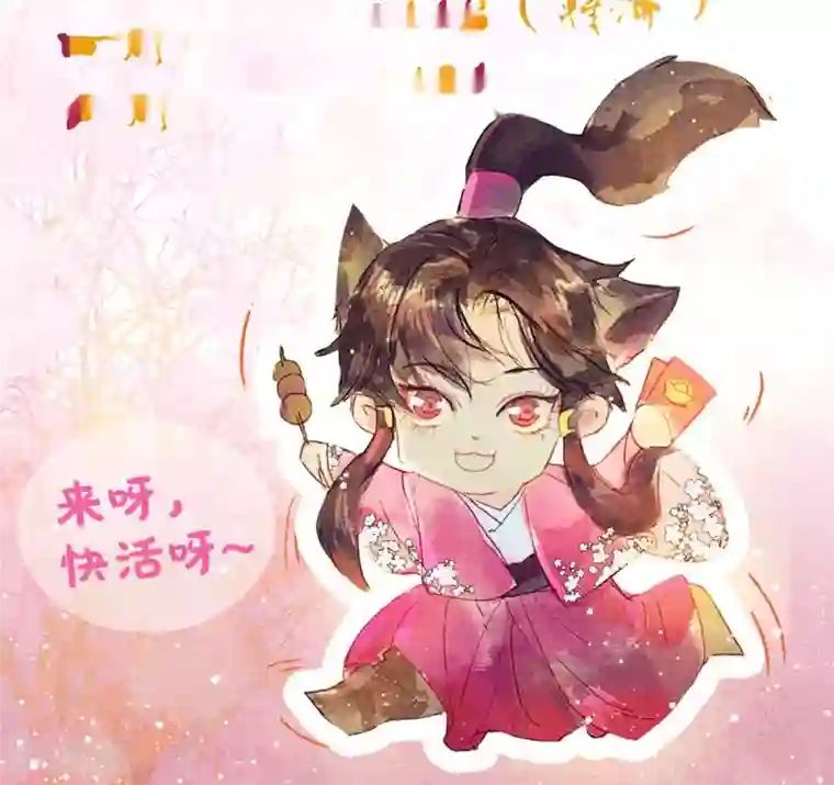 鸾凤惊天第37话 林敛命悬一线救还是不救呢