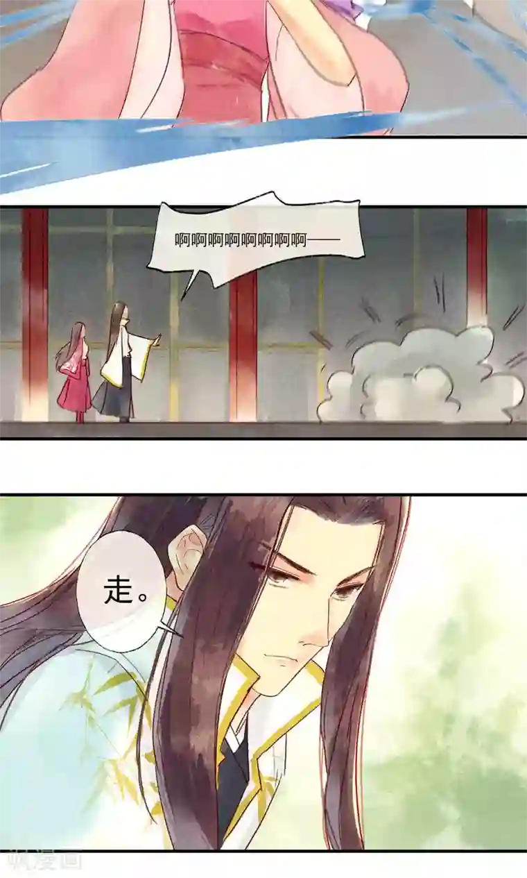 鸾凤惊天第37话 林敛命悬一线救还是不救呢