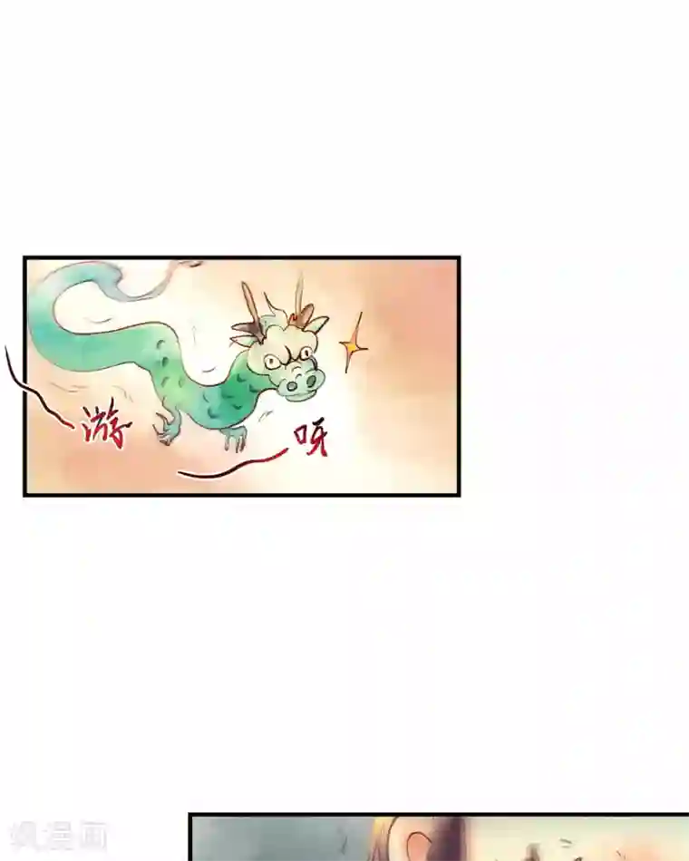 鸾凤惊天第40话 如果我消失不见