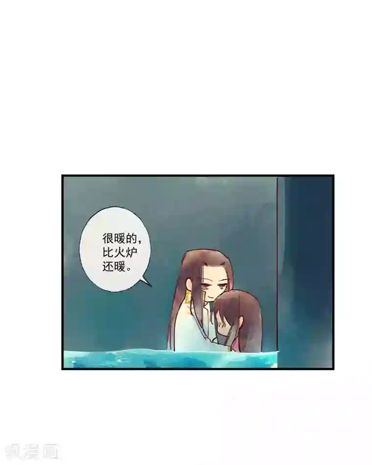 鸾凤惊天第40话 如果我消失不见