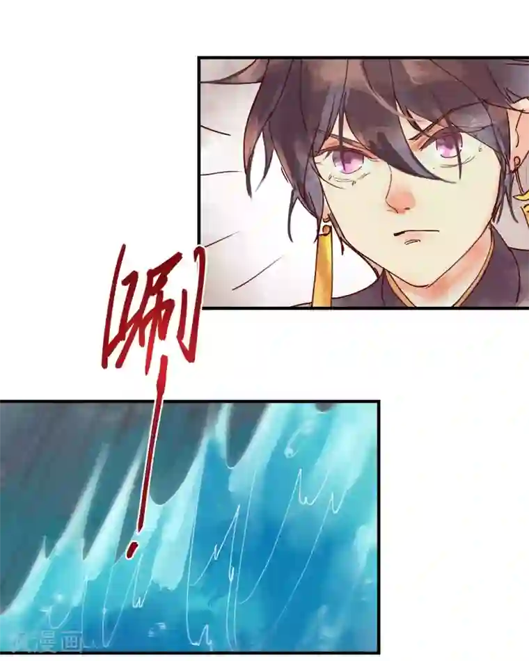 鸾凤惊天第40话 如果我消失不见