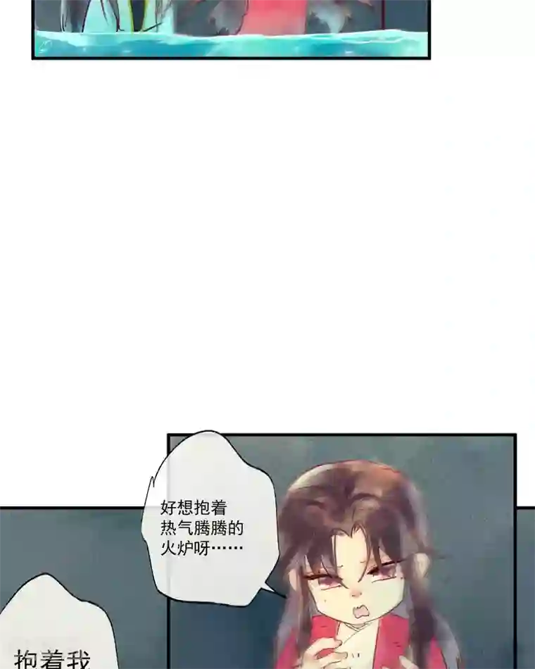 鸾凤惊天第40话 如果我消失不见