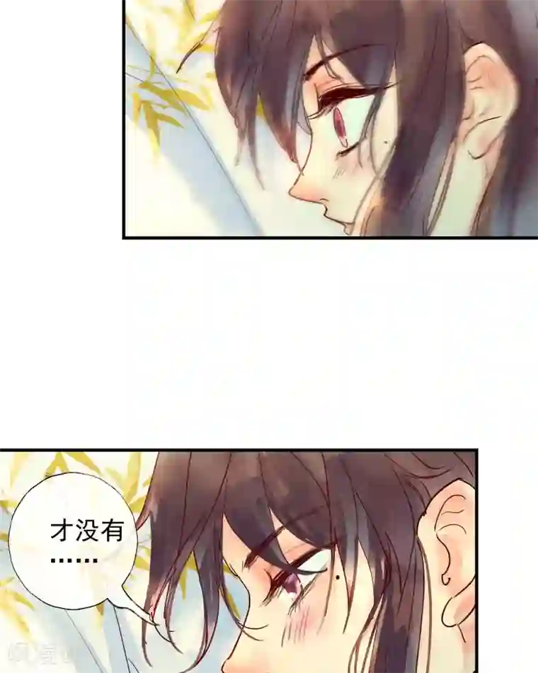 鸾凤惊天第40话 如果我消失不见