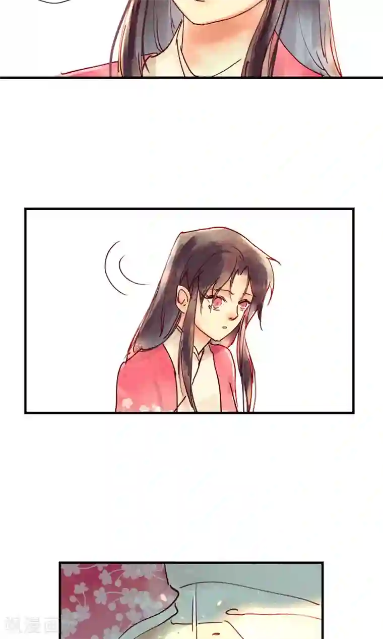 鸾凤惊天第42话 两男夺一女