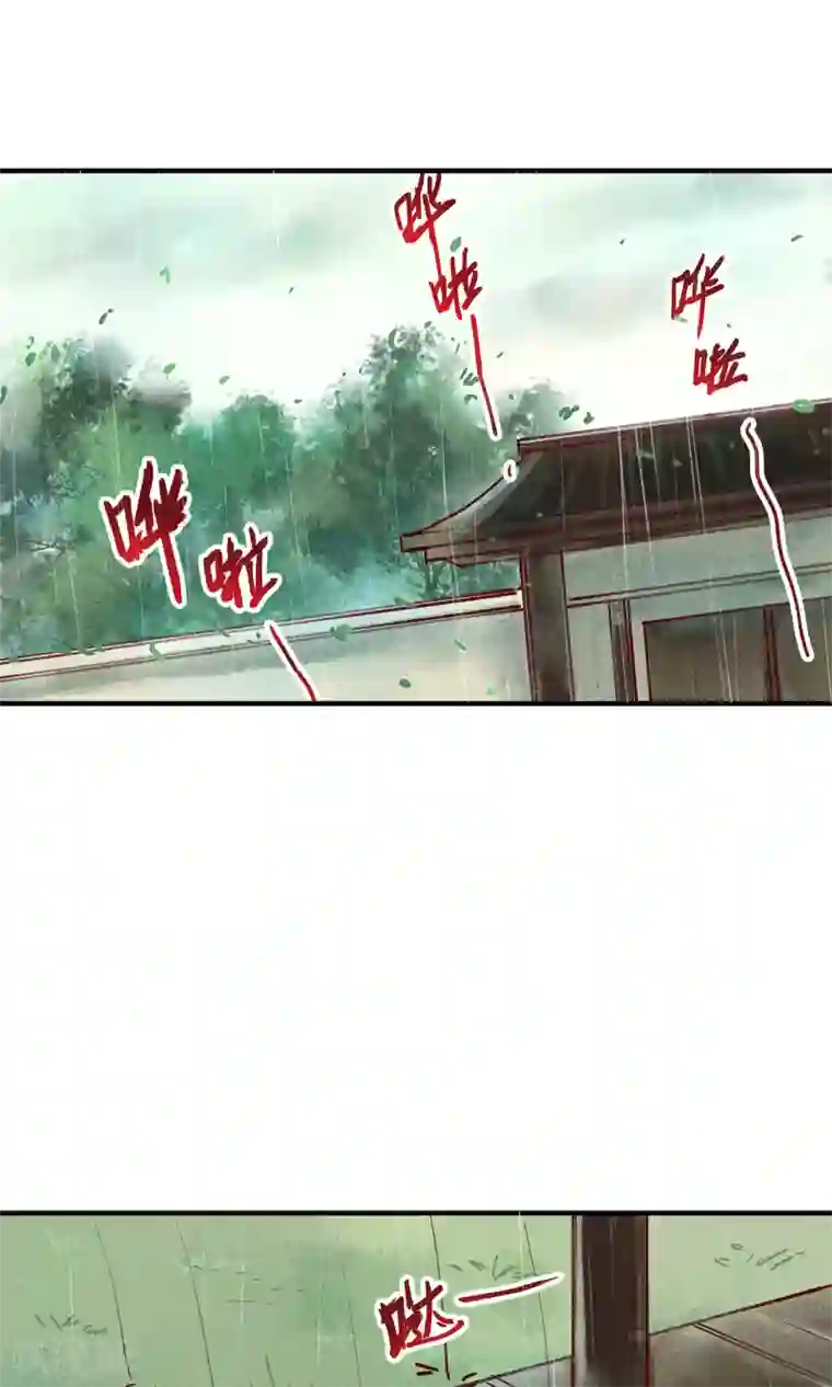 鸾凤惊天第44话 美女也能救英雄