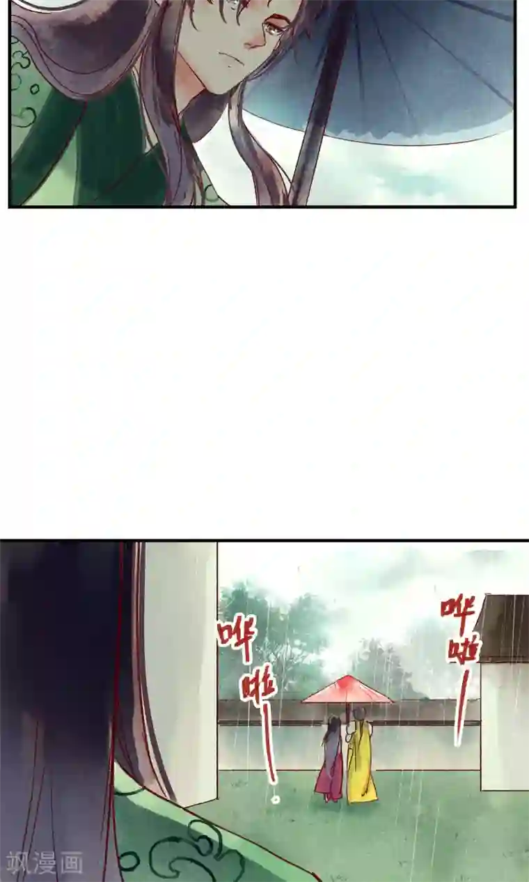 鸾凤惊天第44话 美女也能救英雄