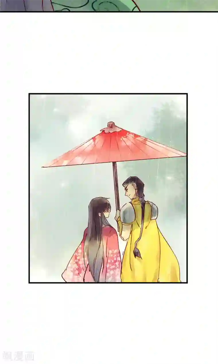 鸾凤惊天第44话 美女也能救英雄