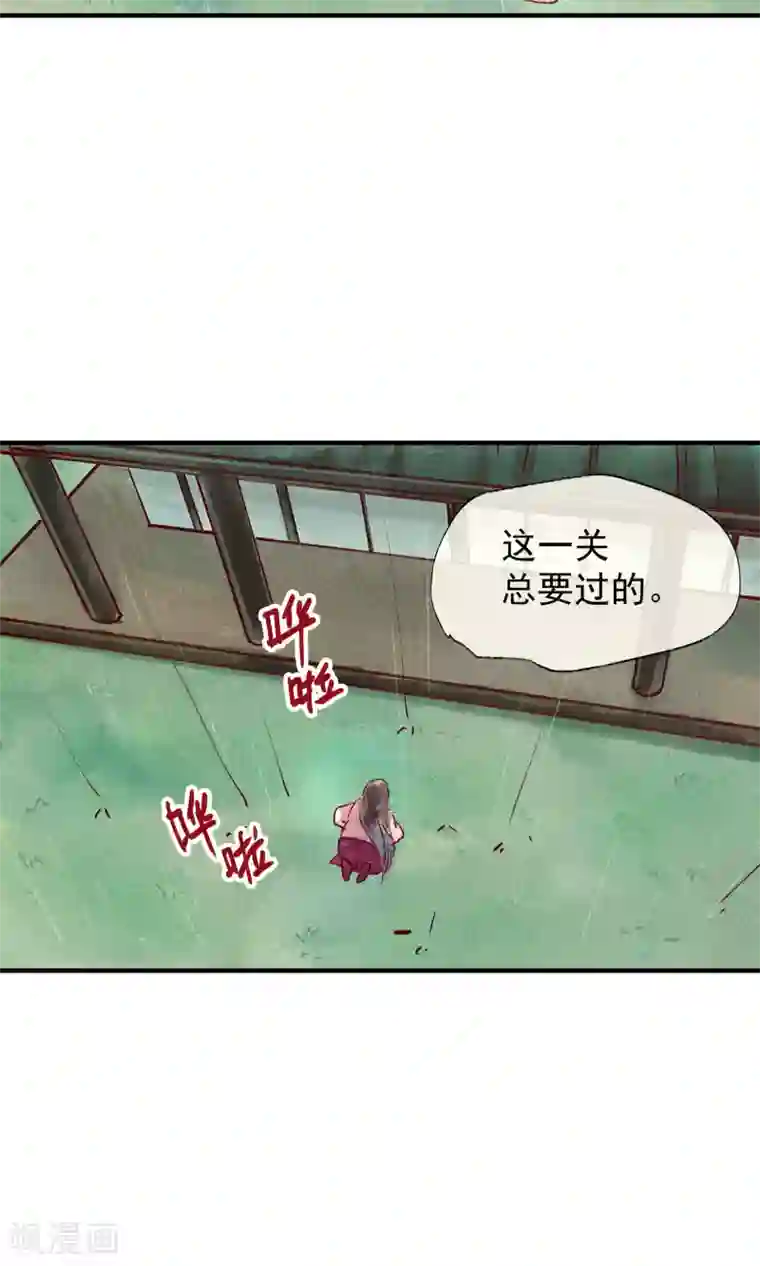 鸾凤惊天第44话 美女也能救英雄