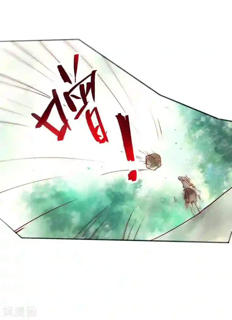 鸾凤惊天第46话 我终究是对别人动了心