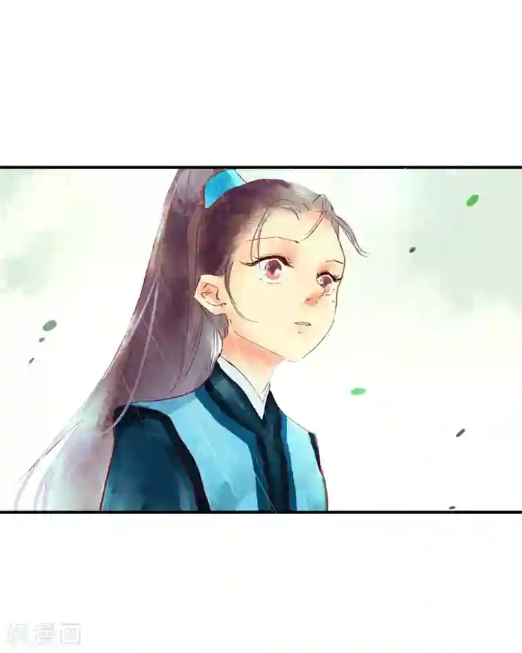 鸾凤惊天第46话 我终究是对别人动了心