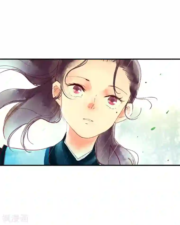 鸾凤惊天第46话 我终究是对别人动了心