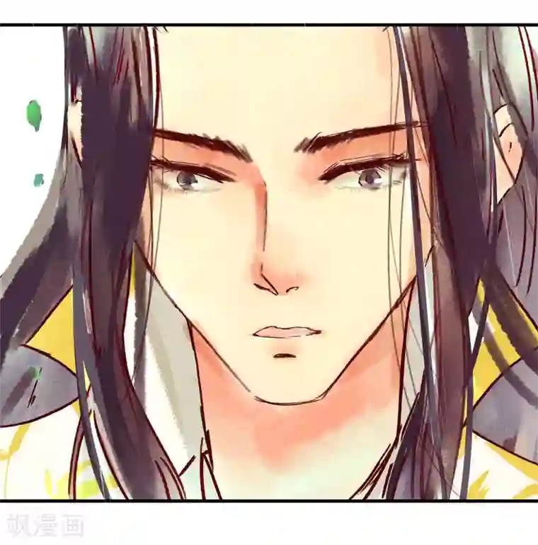 鸾凤惊天第46话 我终究是对别人动了心