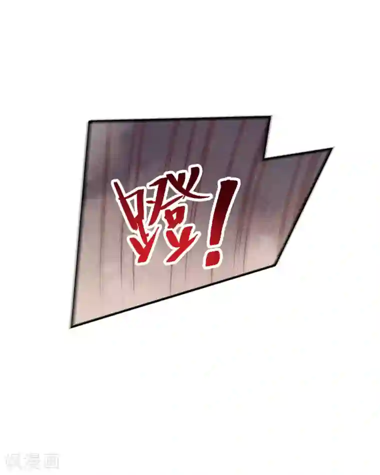 鸾凤惊天第47话 为何不给我一个心疼你的机会