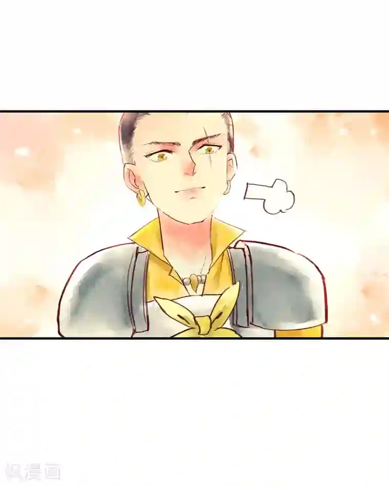 鸾凤惊天第47话 为何不给我一个心疼你的机会