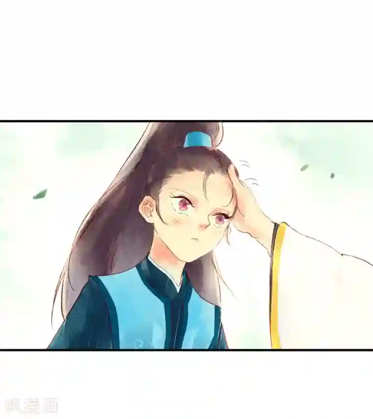 鸾凤惊天第47话 为何不给我一个心疼你的机会