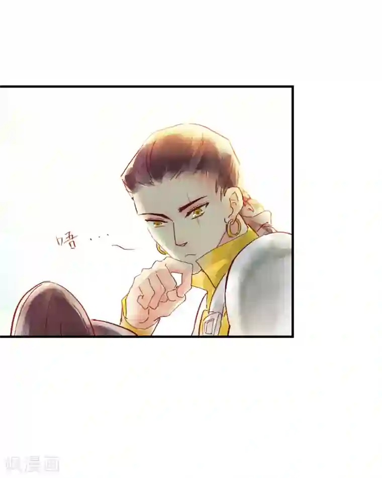 鸾凤惊天第48话 你没资格负我！