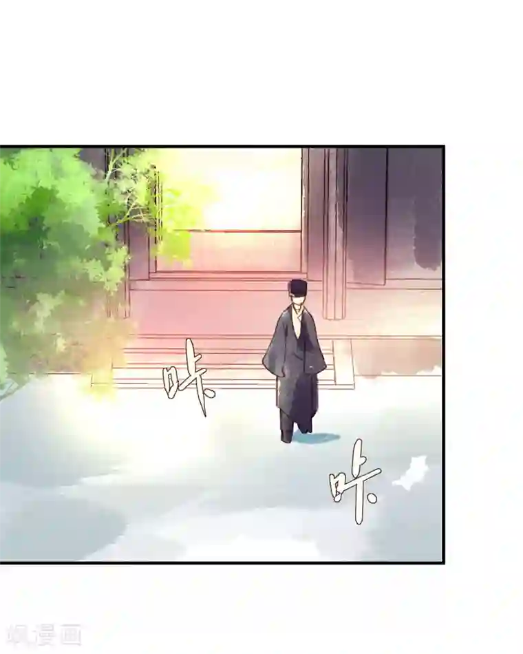 鸾凤惊天第49话 不许赶我走！