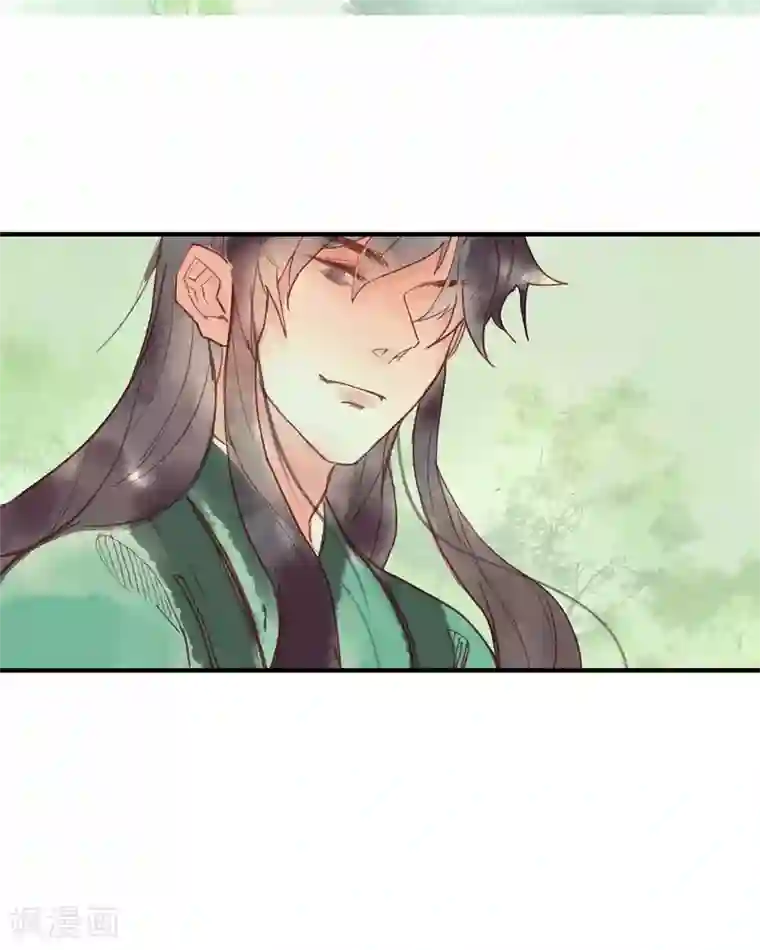 鸾凤惊天第50话 我答应陪你一生一世