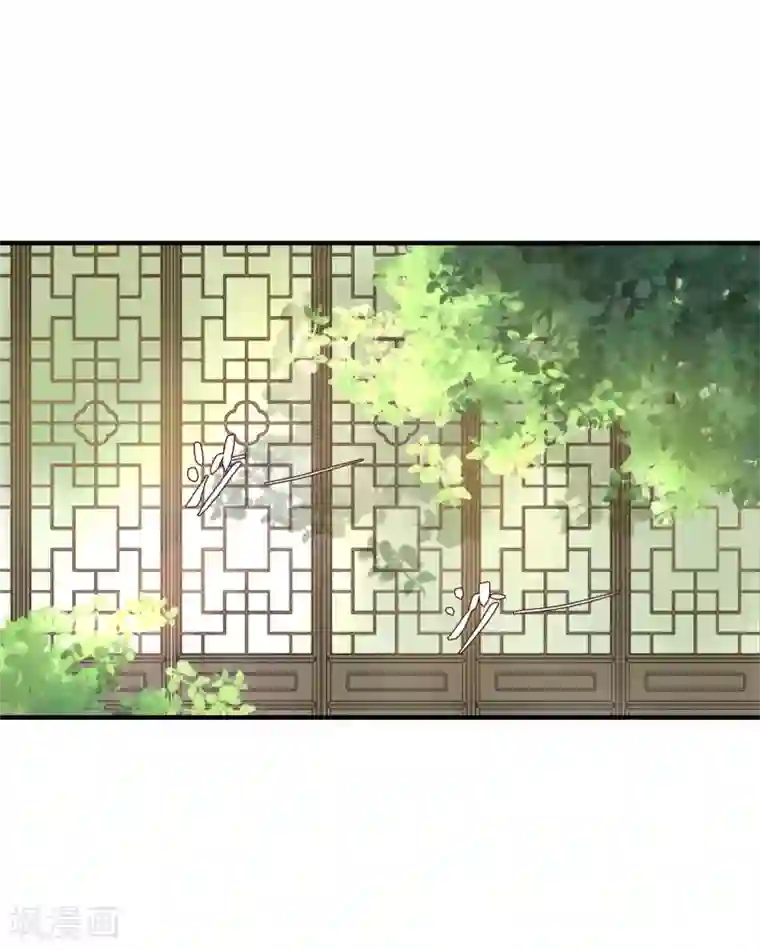 鸾凤惊天第51话 云峥哥哥，带我回去吧