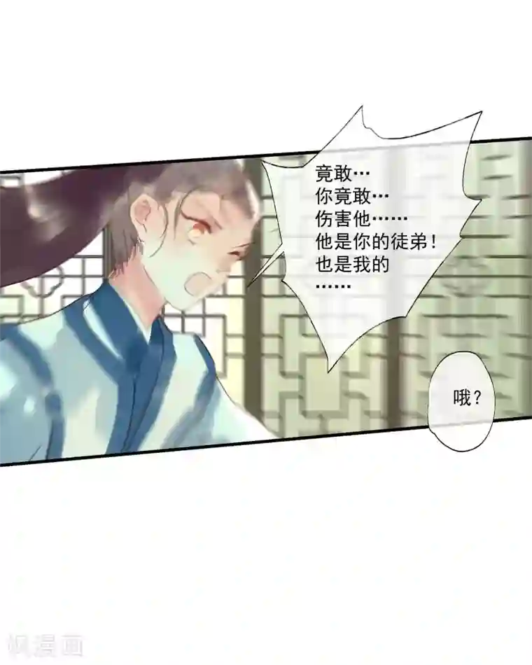 鸾凤惊天第51话 云峥哥哥，带我回去吧
