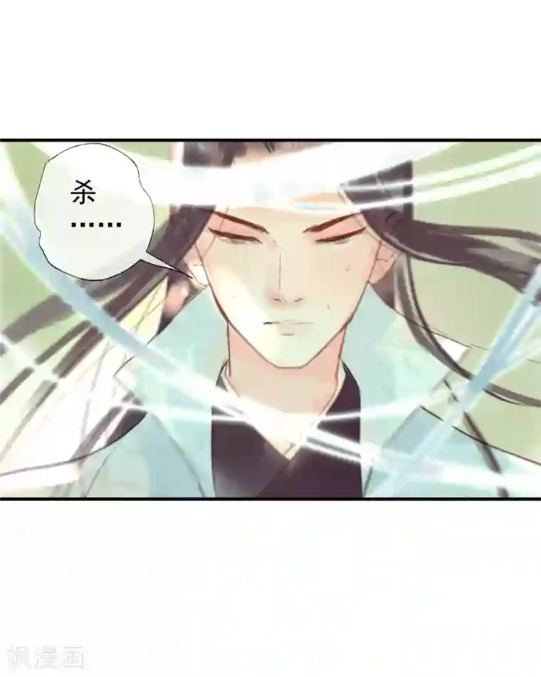 鸾凤惊天第51话 云峥哥哥，带我回去吧