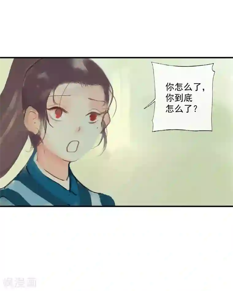 鸾凤惊天第51话 云峥哥哥，带我回去吧