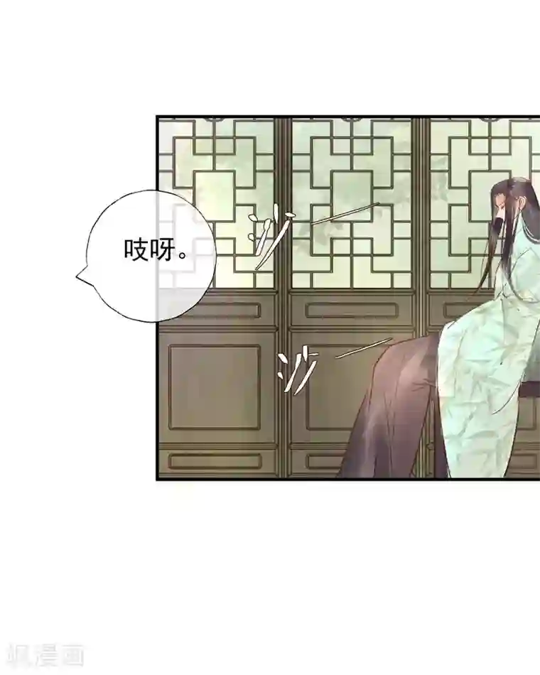 鸾凤惊天第51话 云峥哥哥，带我回去吧