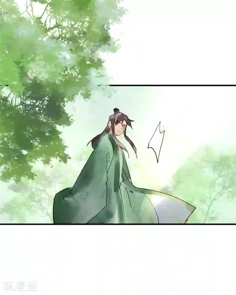 鸾凤惊天第51话 云峥哥哥，带我回去吧
