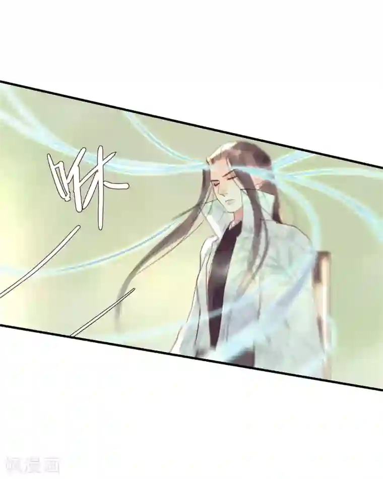 鸾凤惊天第51话 云峥哥哥，带我回去吧