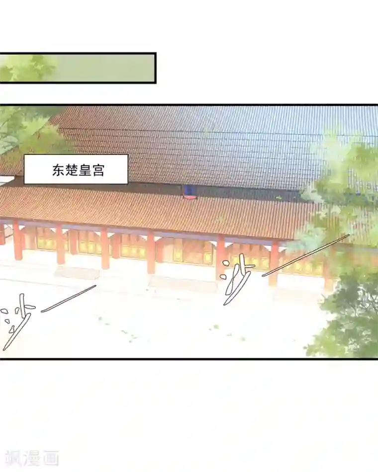 爸爸写作业的时候弄我第52话 小哥哥，你是诈尸的吗？